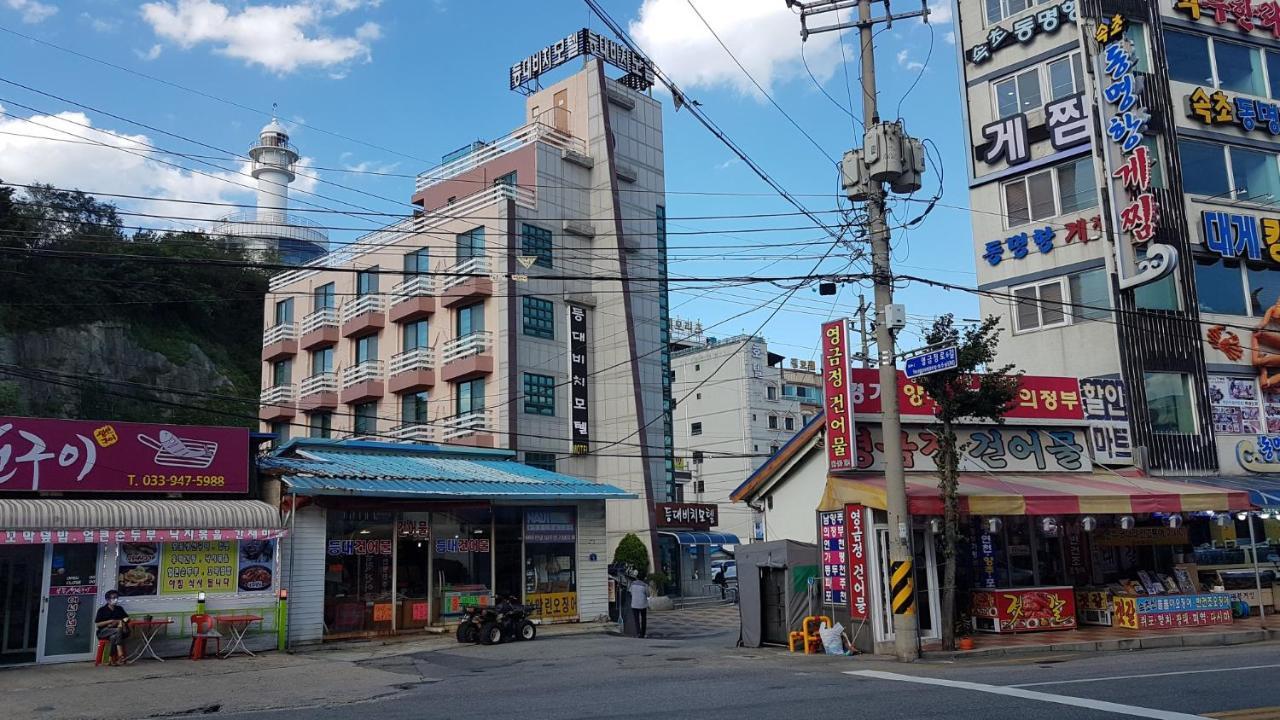 Lighthouse Beach Motel Sokcho Esterno foto