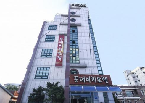 Lighthouse Beach Motel Sokcho Esterno foto